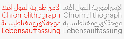 @commercialtype released Graphik Arabic.