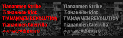 Tiananmen Font Project on Kickstarter by a type designer from Spain‚ Octavio Pardo @octaviopv