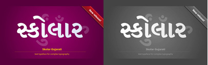Skolar Gujarati by Rosetta is available. They are offering all of their Indian fonts for 29 EUR instead of 99 EUR. The Offer ends Saturday 17th November‚ 23:47 Indian time.