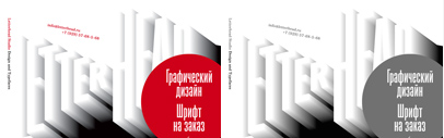 Letterhead