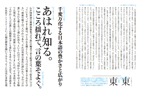 Slide4