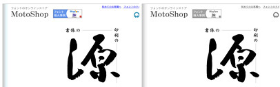 Motoya