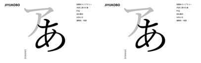 Jiyukobo