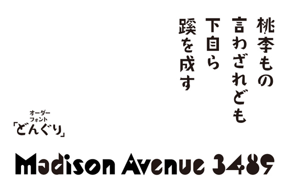 Slide6