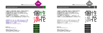 TakaDesign Production .inc.