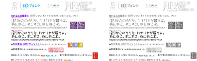 Atelier Kei