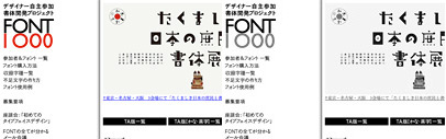 FONT 1000