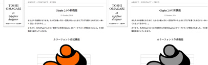 Toshi Omagari