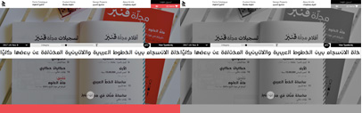 29LT Type Foundry