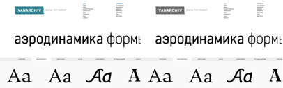 Vanarchiv