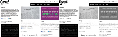 Cyreal