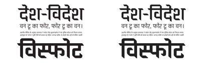 Brahmos Devanagari and Latin by @itfoundry
