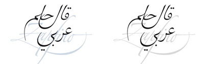 Zapfino Arabic by @arabictype: the Arabic companion to Hermann Zapf’s Zapfino is available.