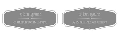 Delgado‚ a narrow and thin serif supporting Cyrillic characters‚ is available.