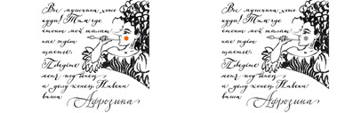 Aphrosine by @ParaTypeNews. 90% discount Until March 10.