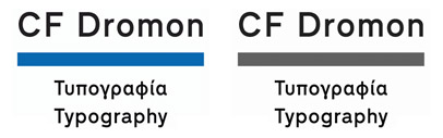 Dromon CF Medium is free of charge until May 17.