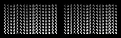 TP Mincho FitFont has 1071 styles—21 contrasts and 51 weights‚ available through Type Project.