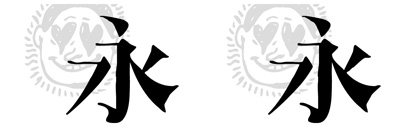 Laowai Sung (文鼎DC老外宋)‚ a handdrawn typeface‚ by Roman Wilhelm (羅小弟)