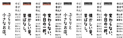 Magokoro Bro. 1‚ Bro. 2 and Bro. 3 by Yasushi Saikusa