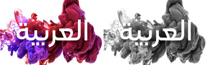 FF DIN Arabic by @yanone