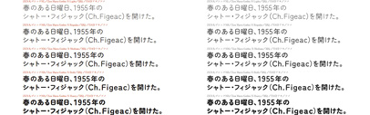 Zen Maru Gothic N Family (ZEN丸ゴシックNファミリー)‚ a new rounded Japanese sans serif‚ by A-1 Corp