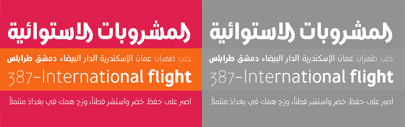 AwanZaman designed by Mamoun Sakkal and Juliet Shen