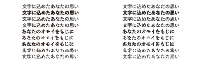 Morisawa announced they are going to release 17 new fonts in September: Toppan Bunkyu Gothic DB‚ Toppan Bunkyu Midashi Gothic EB‚ Shuei Kaku Gothic Kin M‚ Shuei Kaku Gothic GIn M‚ Shuei Antique‚ Shuei 4 go Kana‚ Shuei 4 go Futokana‚ Utayomi‚ Hasefude‚ 4 weights of UD Shingo Simplified Chinese and others.