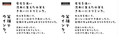 Corydance (コリダンス)‚ a Japanese typeface‚ by design-signal