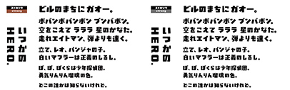 design-signal released Strong (ストロング).