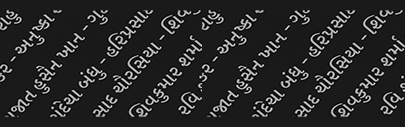@itfoundry released ITF Gujarati.
