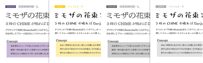 Fontworks announced they’re going to release new typefaces for LETS‚ Iwata LETS and Motoya LETS next month.