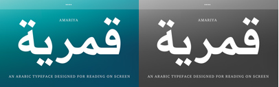 Amariya by @arabictype. Amariya Complete Family Pack is 75% off until August 12.