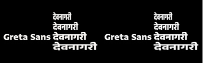 @typotheque released Greta Sans Devanagari.