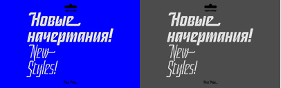 First Prize was expanded. It has 27 styles now.