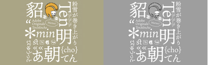 Adobe released Ten Mincho‚ a Japanese typeface‚ and Ten Oldstyle.
