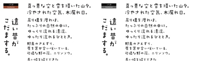 Design-signal released Kodama (こだま).
