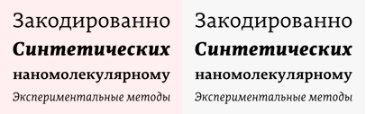 @AtlasFonts released Edit Serif Cyrillic.