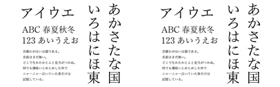 @seiwadofont released Seiwado Minchotai Global (清和堂明朝体 グローバル)‚ Seiwado Minchotai Bungei (清和堂明朝体 文芸)‚ and Seiwado Minchotai Wayo (清和堂明朝体 和様).