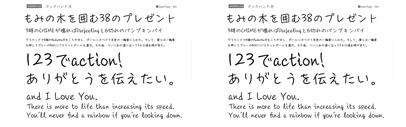 @Fontworks_Inc announced they’re going to add クックハンド‚ a new handdrawn typeface‚ to LETS April 10th.