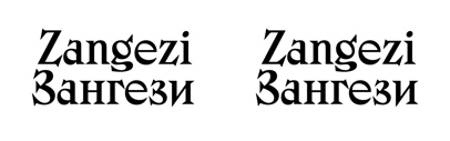 Zangezi designed by Daria Petrova was added to @futurefonts.