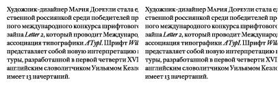 William finally supports Greek and Cyrillic.