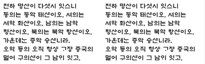 @agTypographyLab released AG훈민정음체 (AGHunminjeongeum).