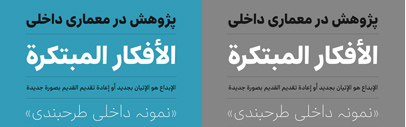 @rosettatype released Marlik designed by @BornaIz.