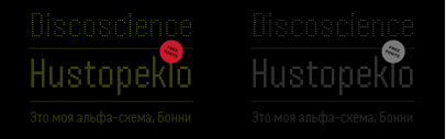 @rosettatype released Handjet.