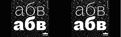 @TypeTodayNews released Proto Grotesk Cyrillic.