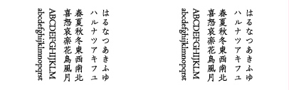 欣喜堂 (Kinkido‚ @imadadesign) released 臨安宋朝体 陳起M Combination 3‚ and 和字Commanders12.