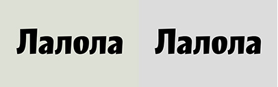 Type-Ø-Tones released Lalola Cyrillic.