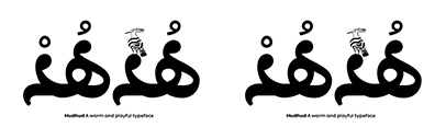 TPTQ Arabic released Hudhud.
