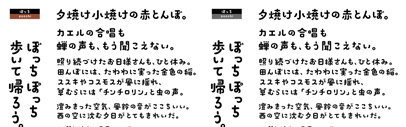 Design-signal released Pocchi (ぽっち).