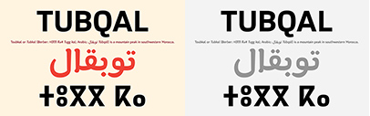 Typerepublic released Tubqal Pro supporting Tifinagh‚ Maghribi-based Arabic and Latin.